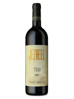 יזרעאל נהלל יזרעאל נהלל