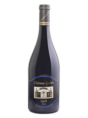 שאטו גולן סירה